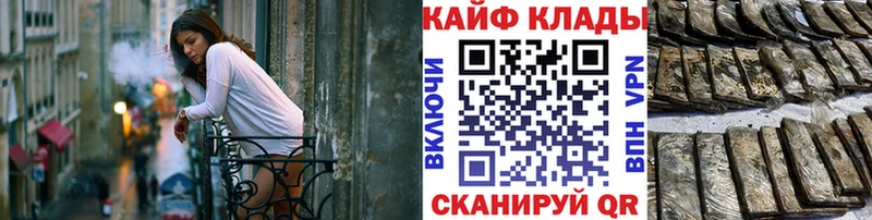Все наркотики Бежецк LSD-25  Бошки Шишки  Альфа ПВП  МЕФ  ГАШИШ  АМФЕТАМИН 
