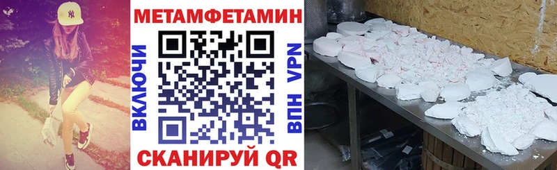 АМФ Розовый  как найти закладки  Бежецк 