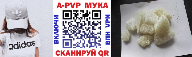 Alpha-PVP СК КРИС Бежецк