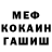 КЕТАМИН VHQ Geo Karchagin