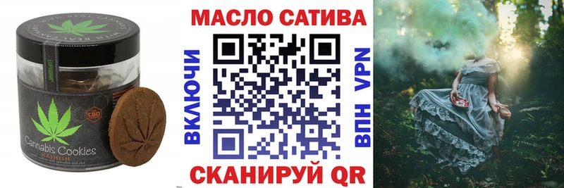 Еда ТГК конопля Бежецк