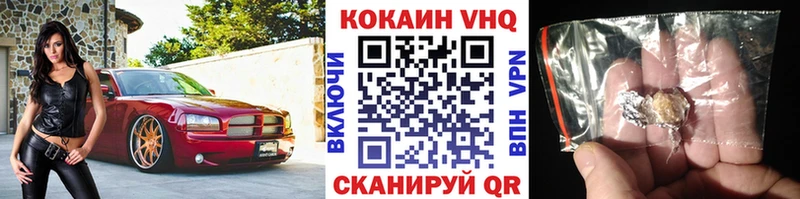 Cocaine 99%  где продают наркотики  Бежецк 