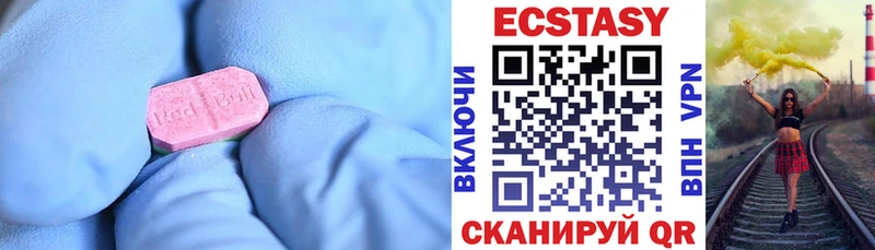 площадка какой сайт  Бежецк  Экстази 99% 