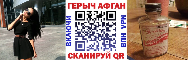 кракен как зайти  Бежецк  Героин Heroin 