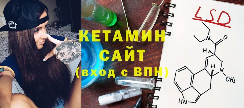 где найти наркотики  Бежецк  КЕТАМИН ketamine 