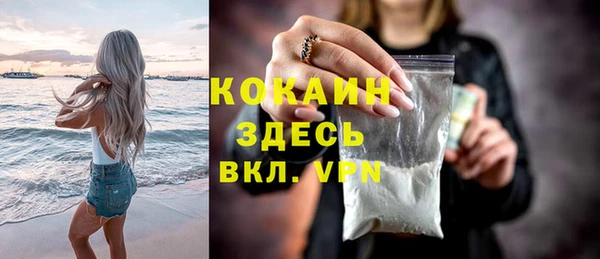 марки nbome Покров