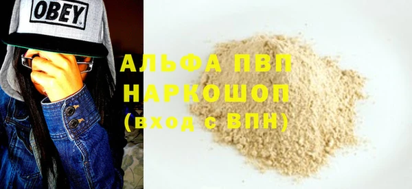 COCAINE Елабуга