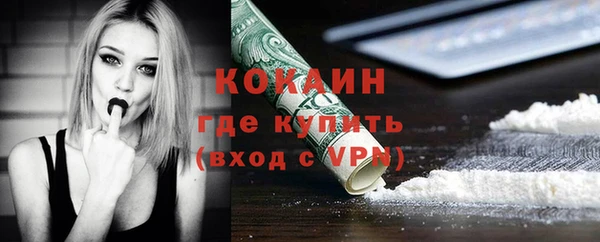 COCAINE Елабуга