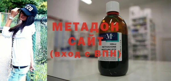 метамфетамин Переславль-Залесский