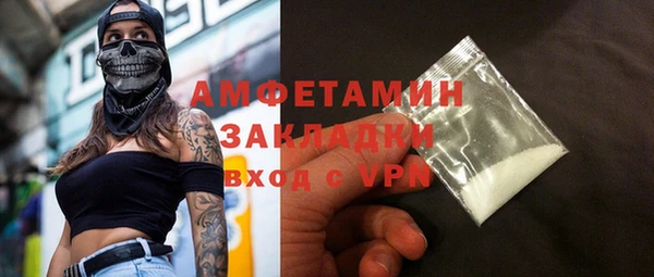 мдма Пересвет
