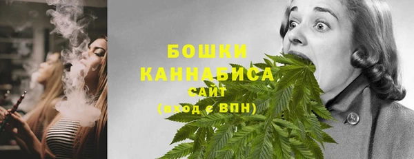 марихуана Пестово