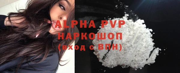 мдма Пересвет