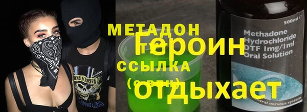 марихуана Пестово