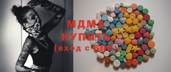 метамфетамин Переславль-Залесский