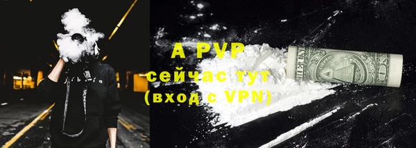 COCAINE Елабуга