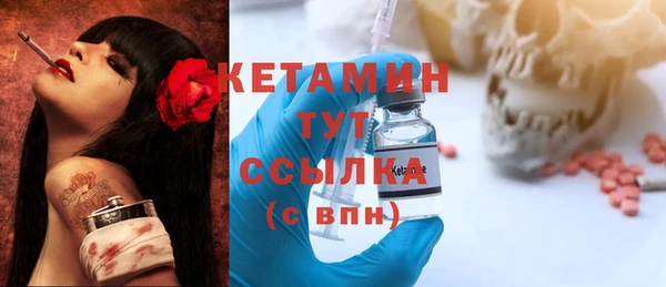 альфа пвп VHQ Покровск