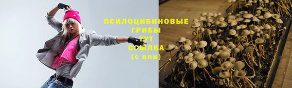 марихуана Пестово