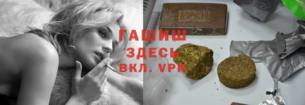 марихуана Пестово