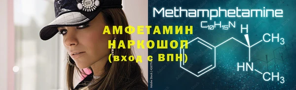 метамфетамин Переславль-Залесский
