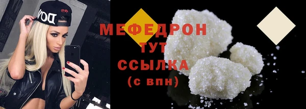 марихуана Пестово