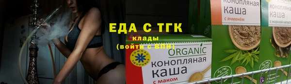 марихуана Пестово