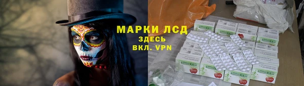 мдма Пересвет