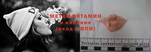 марихуана Пестово