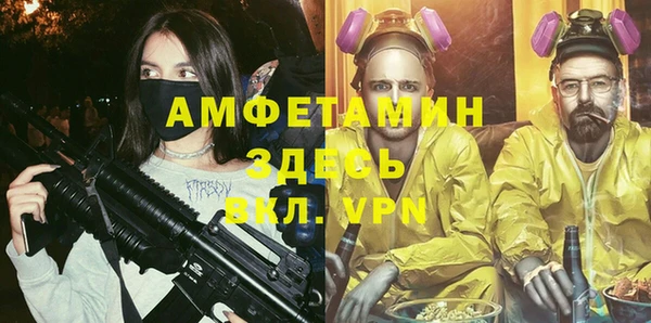 мдма Пересвет
