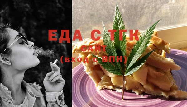 метамфетамин Переславль-Залесский