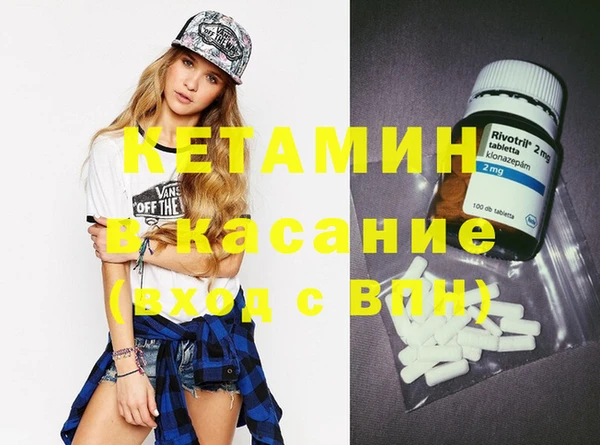 метамфетамин Переславль-Залесский