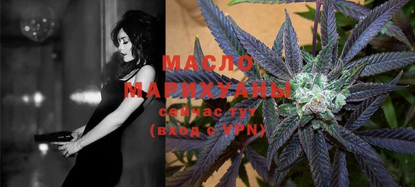 метамфетамин Переславль-Залесский