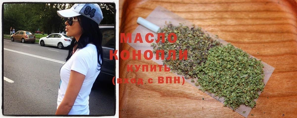 марихуана Пестово