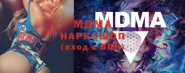марихуана Пестово