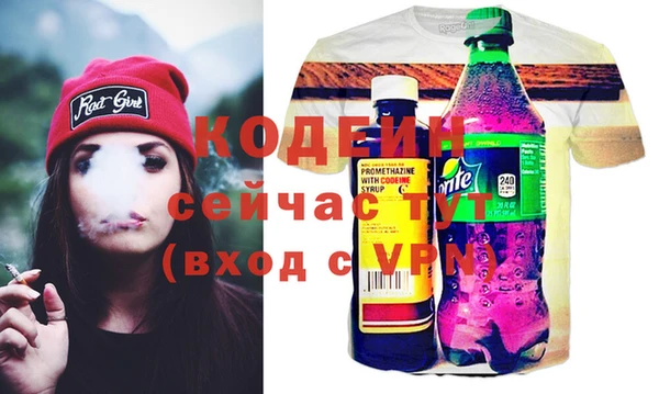 марихуана Пестово