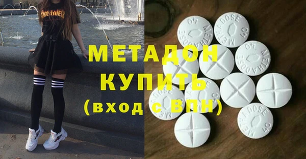 метамфетамин Переславль-Залесский