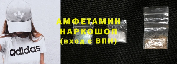 мдма Пересвет
