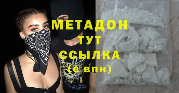 мдма Пересвет