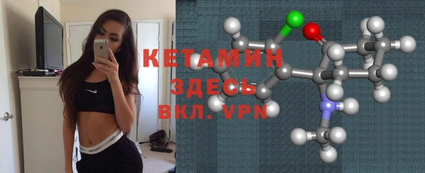 метамфетамин Переславль-Залесский