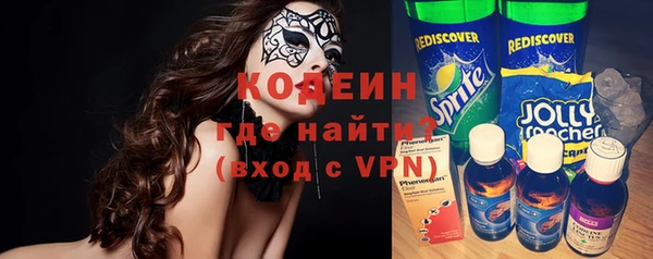 марихуана Пестово