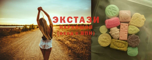 альфа пвп VHQ Покровск