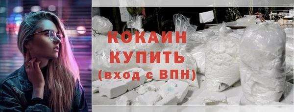 марки nbome Покров