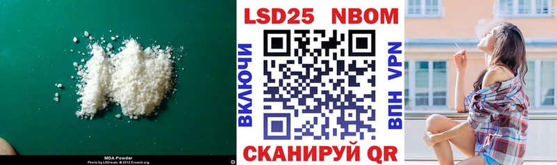 Лсд 25 экстази ecstasy Бежецк