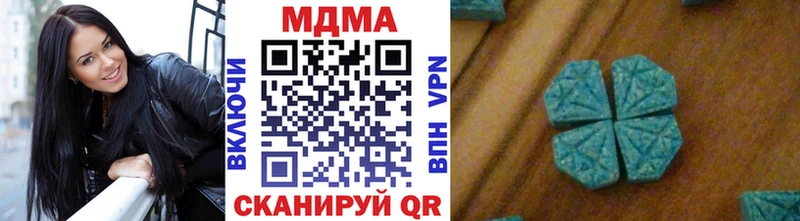 MDMA кристаллы  Бежецк 