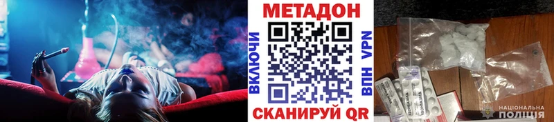 mega   Бежецк  Метадон белоснежный  магазин продажи наркотиков 