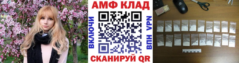наркотики  Бежецк  Метамфетамин винт 
