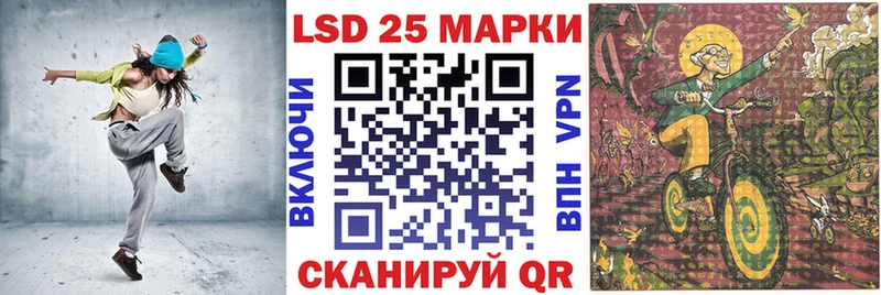 Марки 25I-NBOMe 1,5мг Бежецк