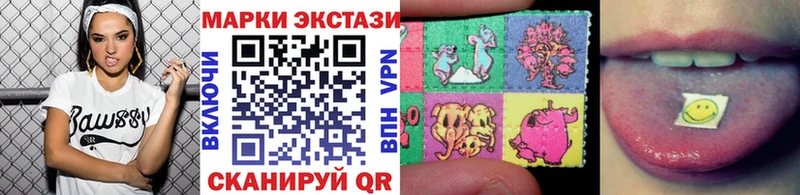 Марки NBOMe 1500мкг  Бежецк 
